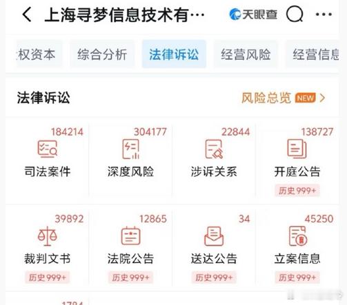 不是哥们，我要是法务我头皮都发麻