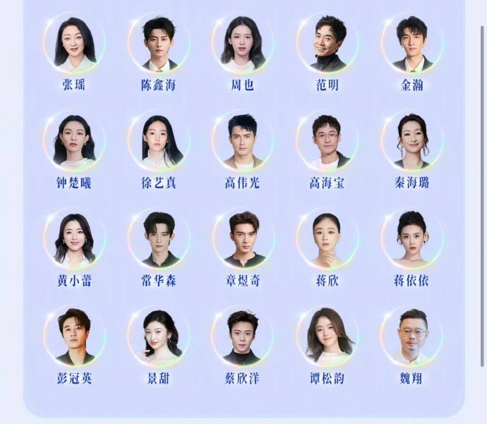 腾讯招商会明星阵容腾讯招商会出席明星阵容腾讯招商会明星阵容 