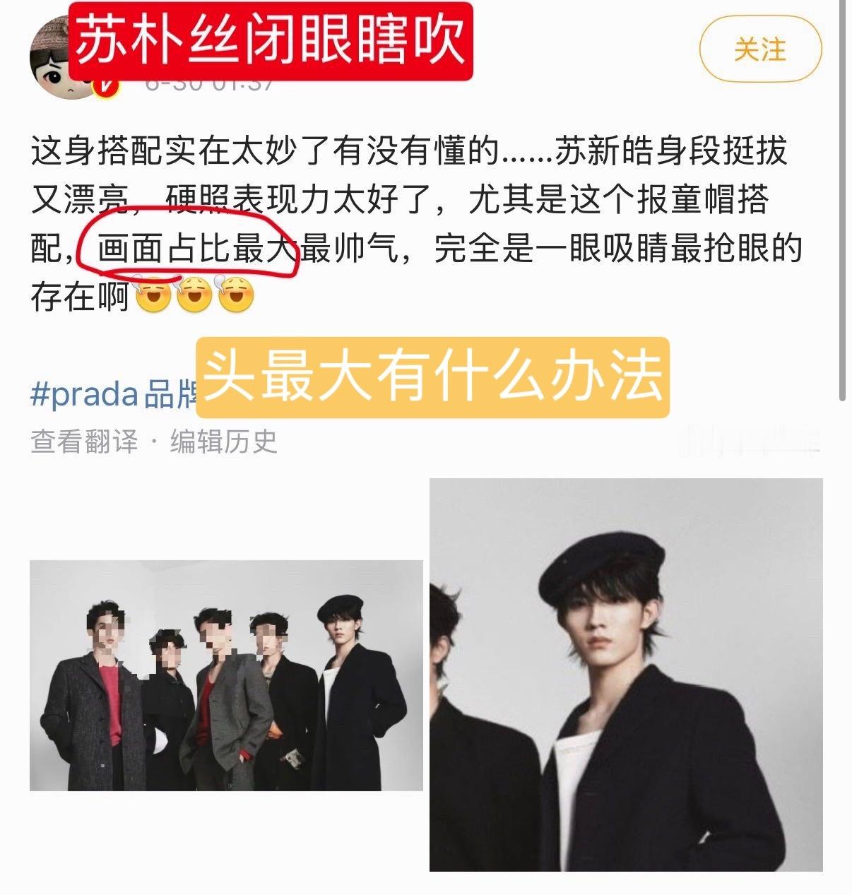 我笑喷了，头最大也能吹