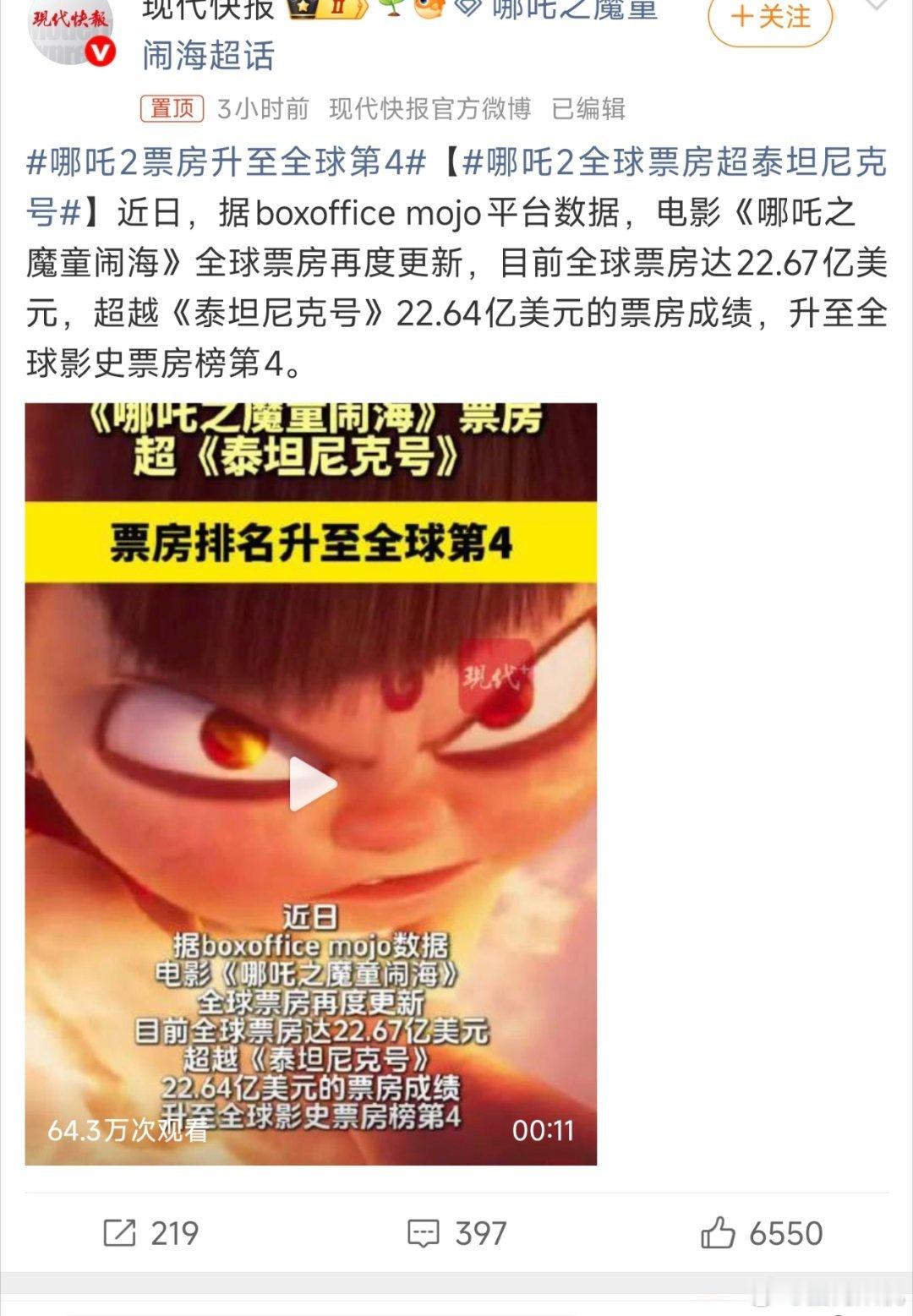 中国人有个我一直觉得很厉害的点就是当基层自发的组织起来某些事情之后，那种舆论的正