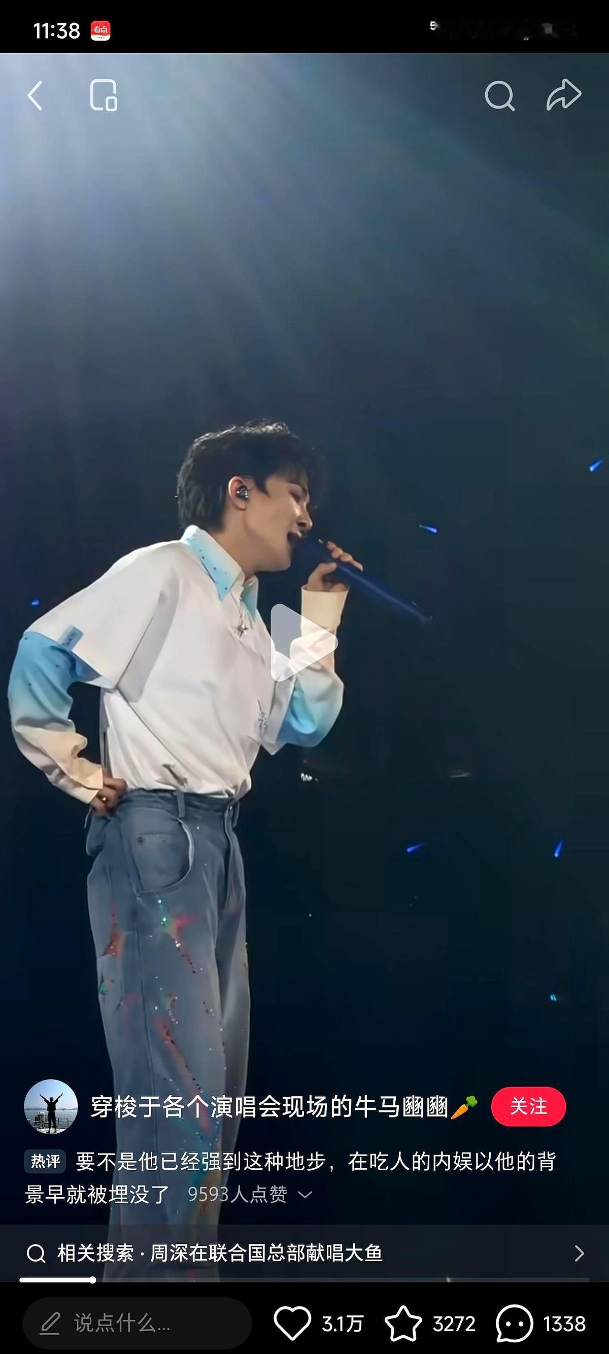 “对不起周深，我喜欢李维。”

就这一句话，那英亲手把他送下了《好声音》的舞台。