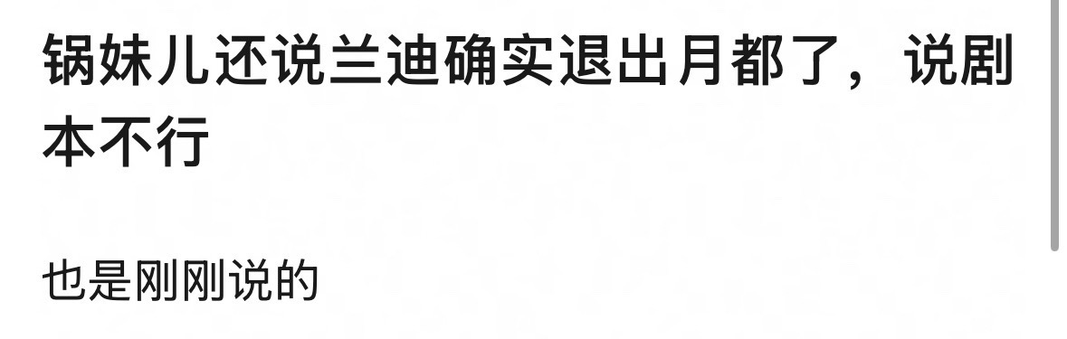 那应该是很难开起来了吧 