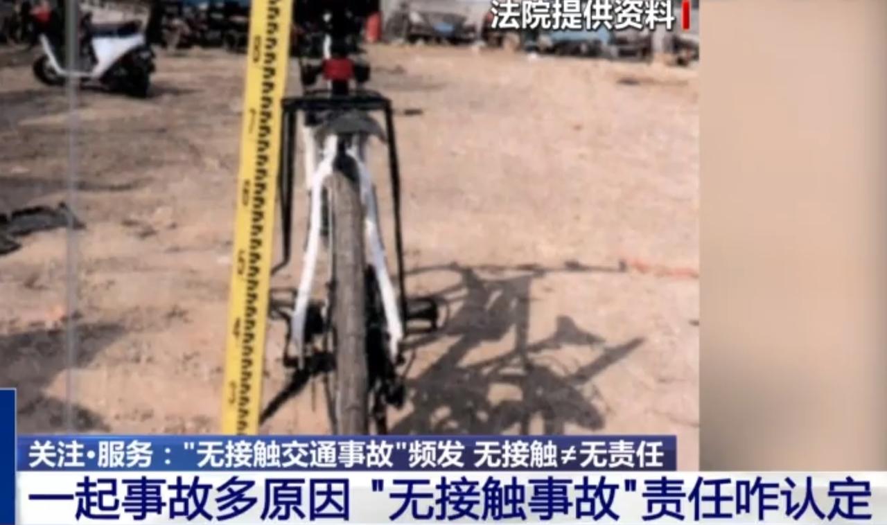 无接触不等于无责任！这起案例中，司机违规使用远光灯，致使骑车人瞬间炫目失控摔倒，