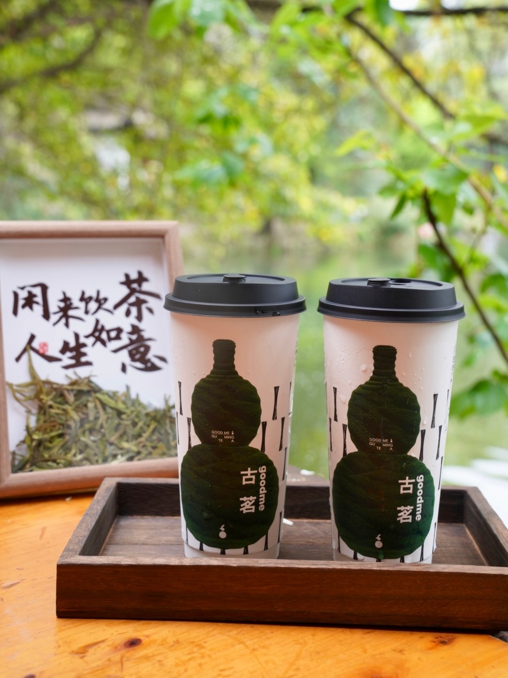 今天掉进了龙井香里[抱一抱]等了一年，终于等到古茗的龙井系列回归了！#西子龙井春