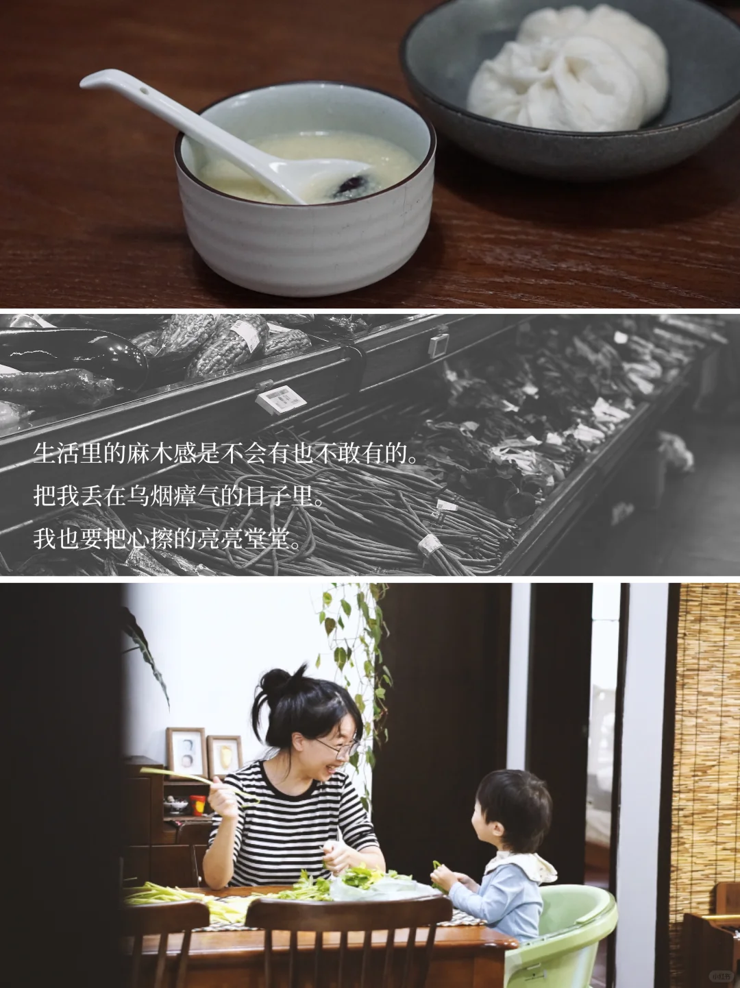 菜市场里，有位年轻的妈妈