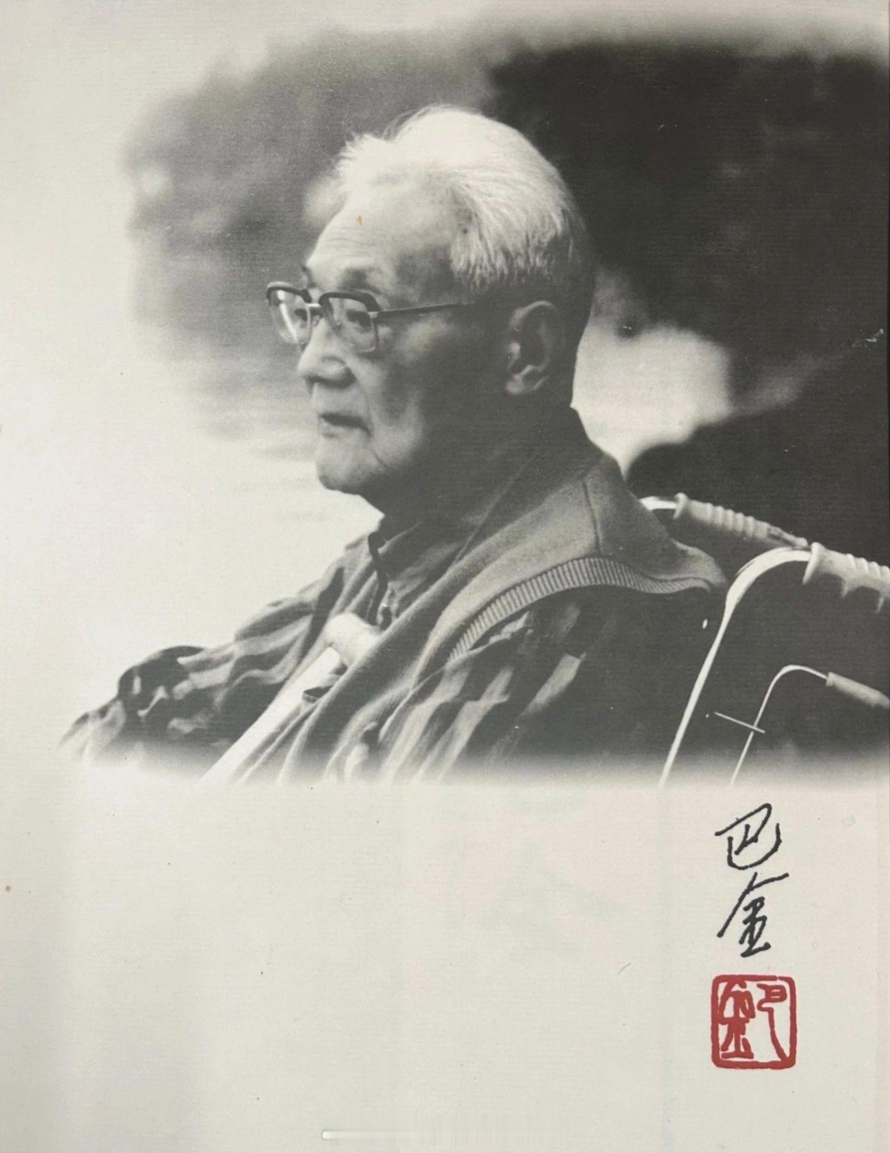 大师书话——纪念巴金诞辰120周年主题文献展  Overture 序幕2024年