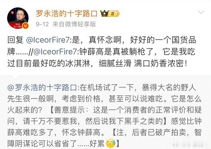 西贝 预制菜西贝回应经营传闻，门店仍在营业。但这场预制菜风波留下的信任裂痕，短时