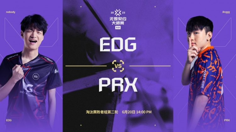 无畏契约：风云突变！EDG下半场连丢八分遭翻盘 EDG 0-1 PRX