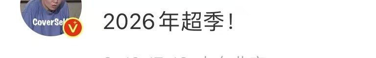 刘诗诗2026年超季刘诗诗超季刘诗诗2026年超季，美貌稳定发挥 ​​​