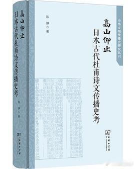 新书推送 《疚庼日记》（上下）作者: 刘祝群 著 / 徐世槐 张宏敏 整理出版社