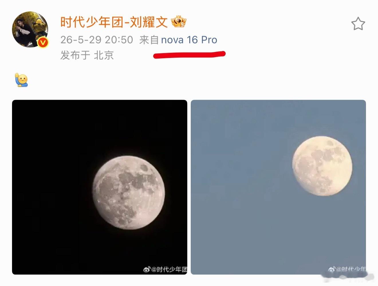 要闻展现华为魅力 