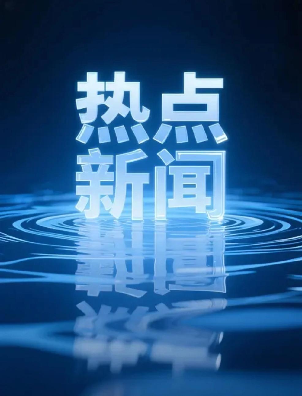 【老旧小区换电梯的钱谁出的？】
        老旧小区换电梯的钱来源多样。在辽