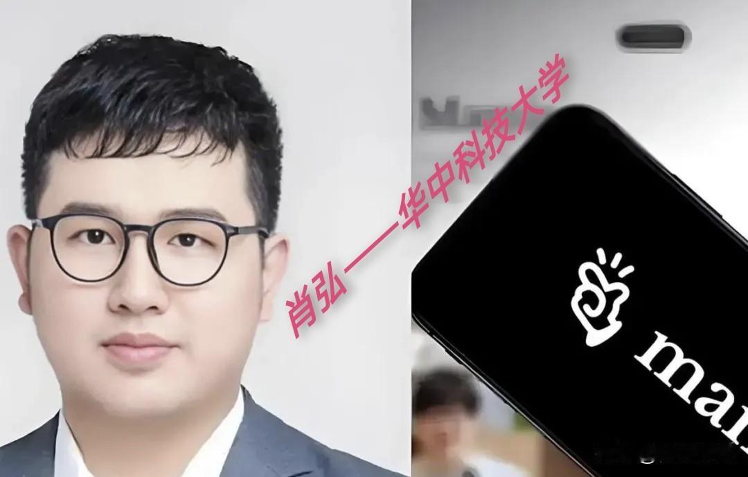 12月30日
Meta收购人工智能体创业公司Manus
蝴蝶效应公司创始人肖弘出