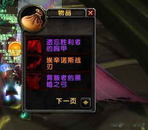 这把蛋总好红啊！三开武器！[撒花][撒花]有比这更红的嘛？[得意][得意]