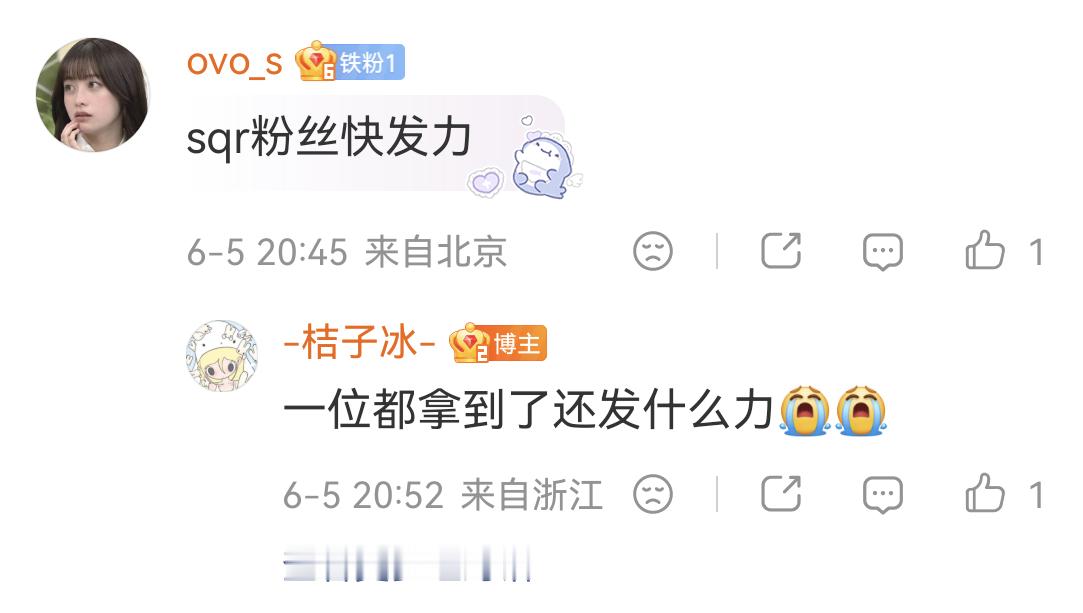 照井康祐这群dun子丝想要的不行了 咋这么飒日毛就算再筹几万票你家那个护臂也只配