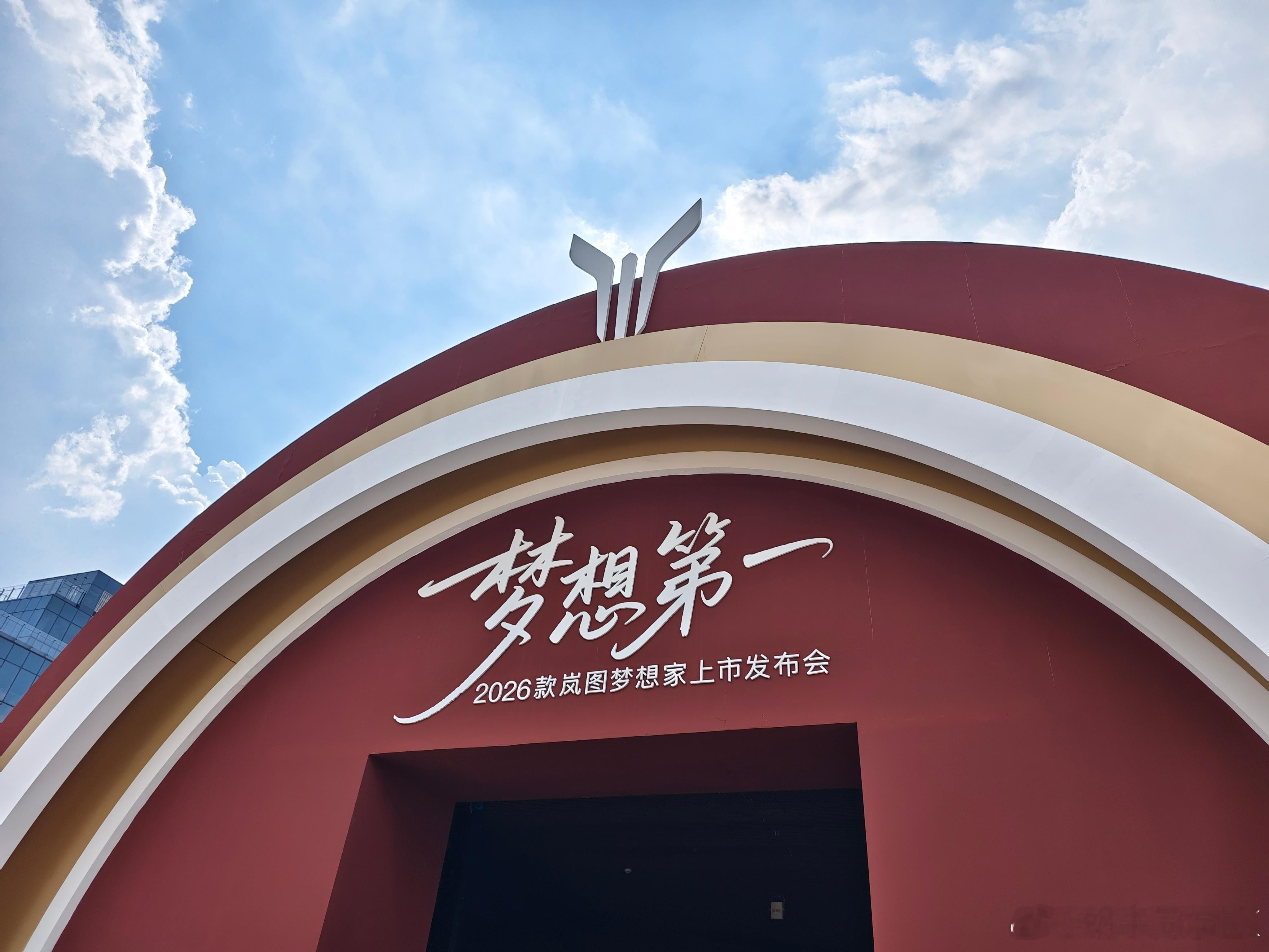 种下了一颗梦想的种子，在一片未知的领域，为世界带来了首款电动豪华MPV，打卡20