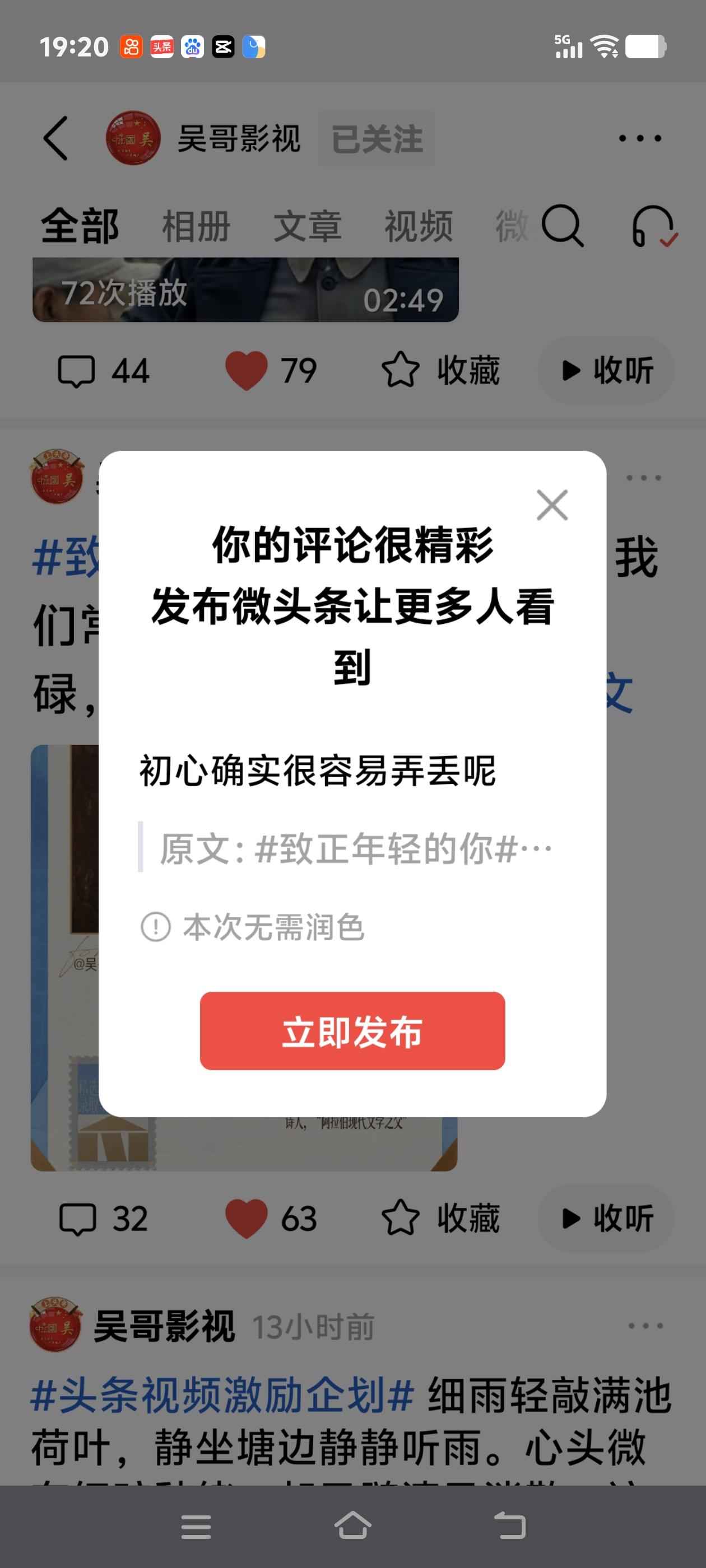 初心确实很容易弄丢呢
