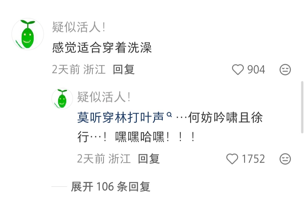 我们一般不把四块钱叫消费主义...... 