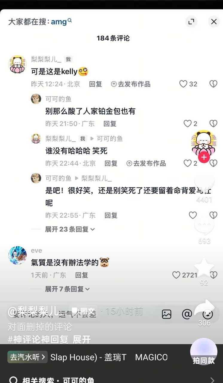 如果只剩下【】那得多美好啊 