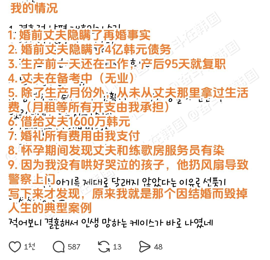 因结婚而毁掉人生的典型案例   海外新鲜事 热点现场 ​​​