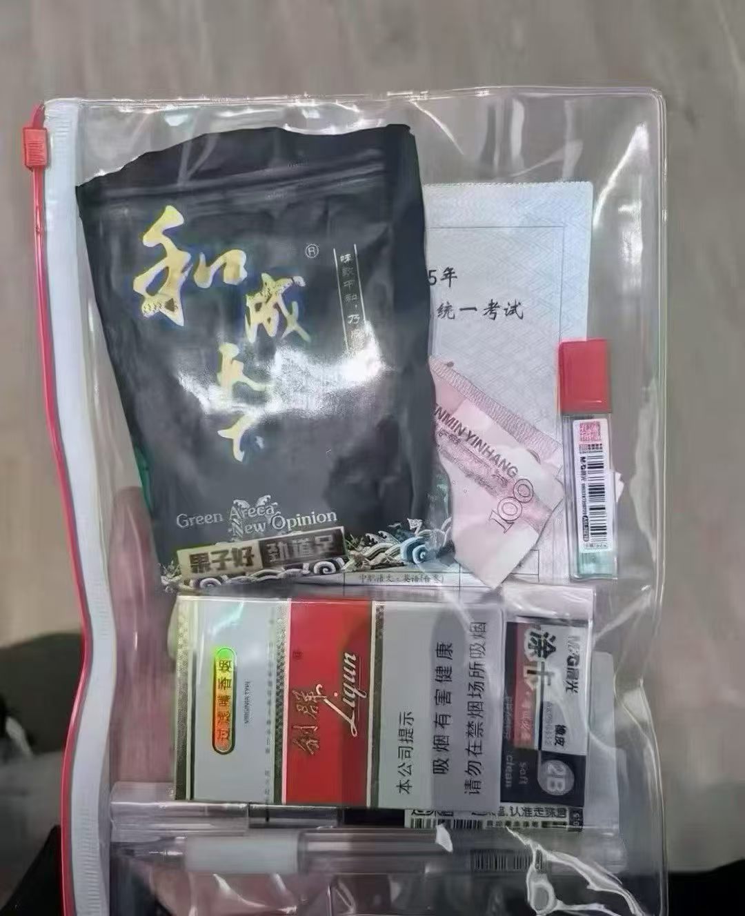 明天考试的工具已经准备好了 高考加油 