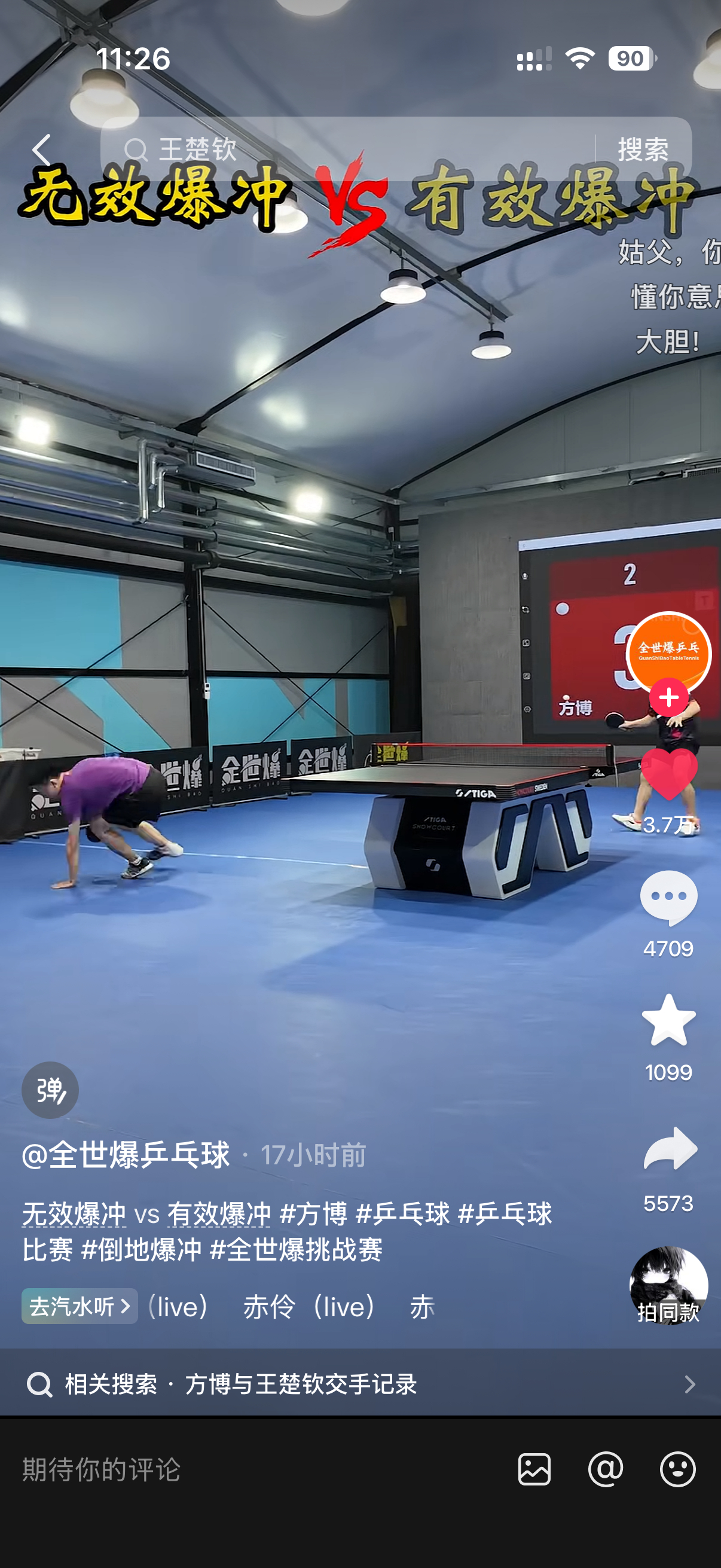 太喜欢喜欢看乒男互表了谁懂 