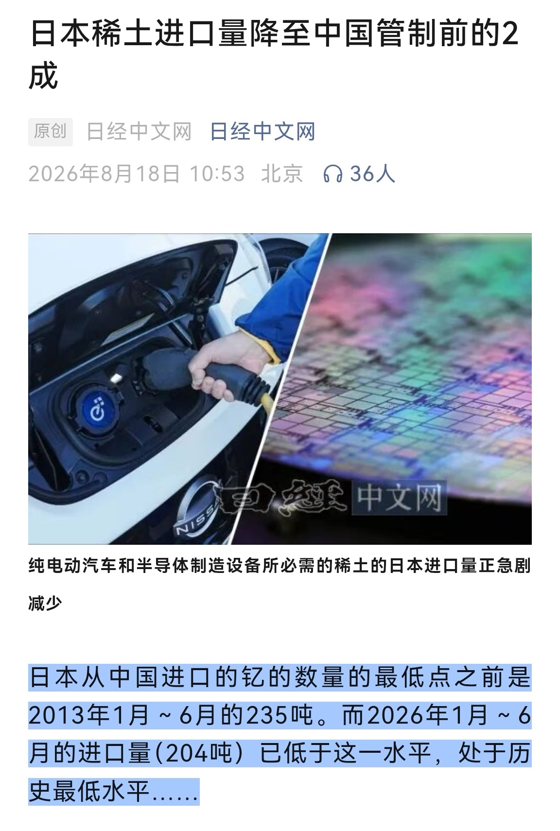 越到这时候越要严防走私。就2010年曝光的数据，稀土走私是正常出口的1.2倍，日