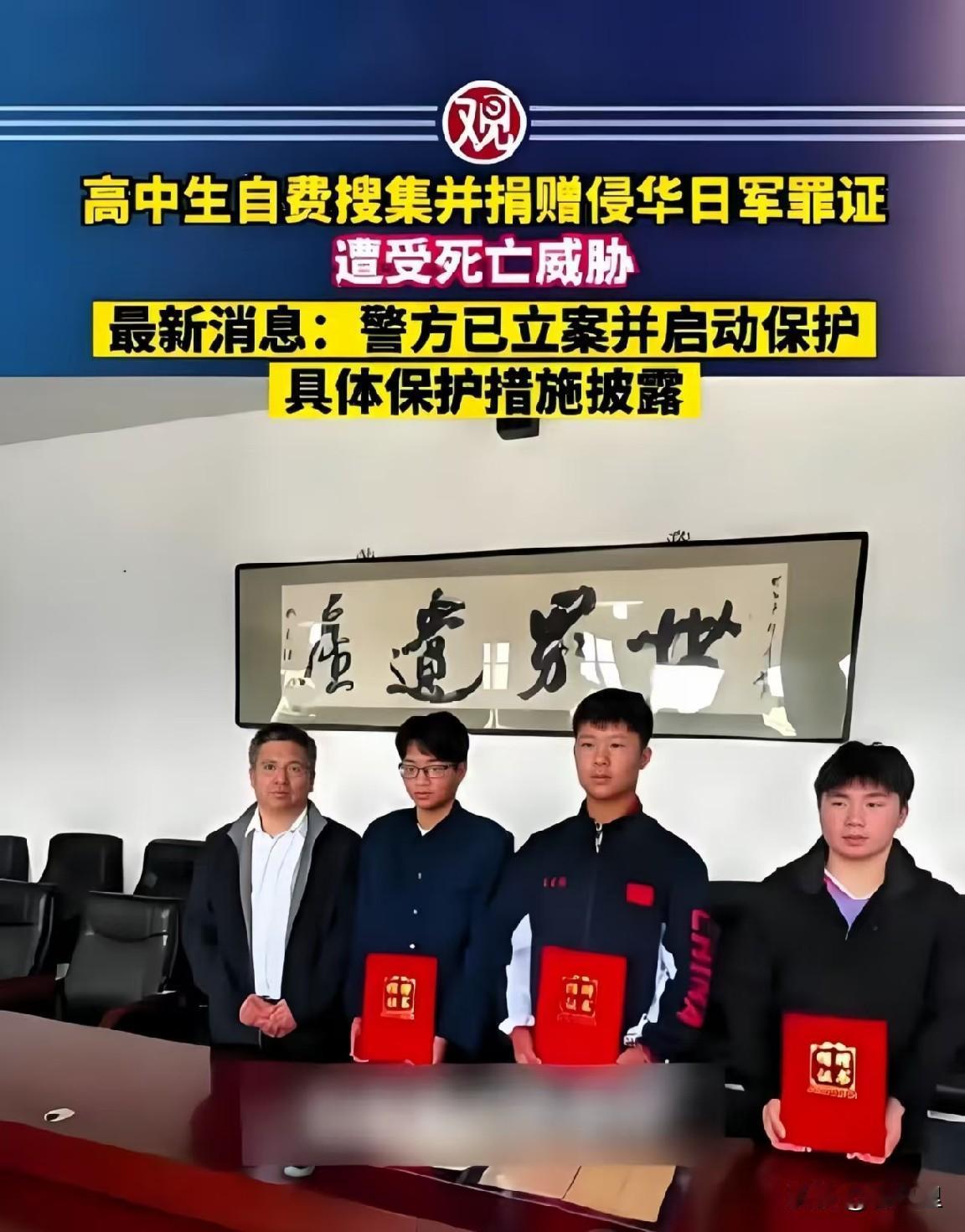 大快人心！三地警方重拳出手，严惩网暴爱国少年的蛀虫！
 
正义终于到来！看到警方