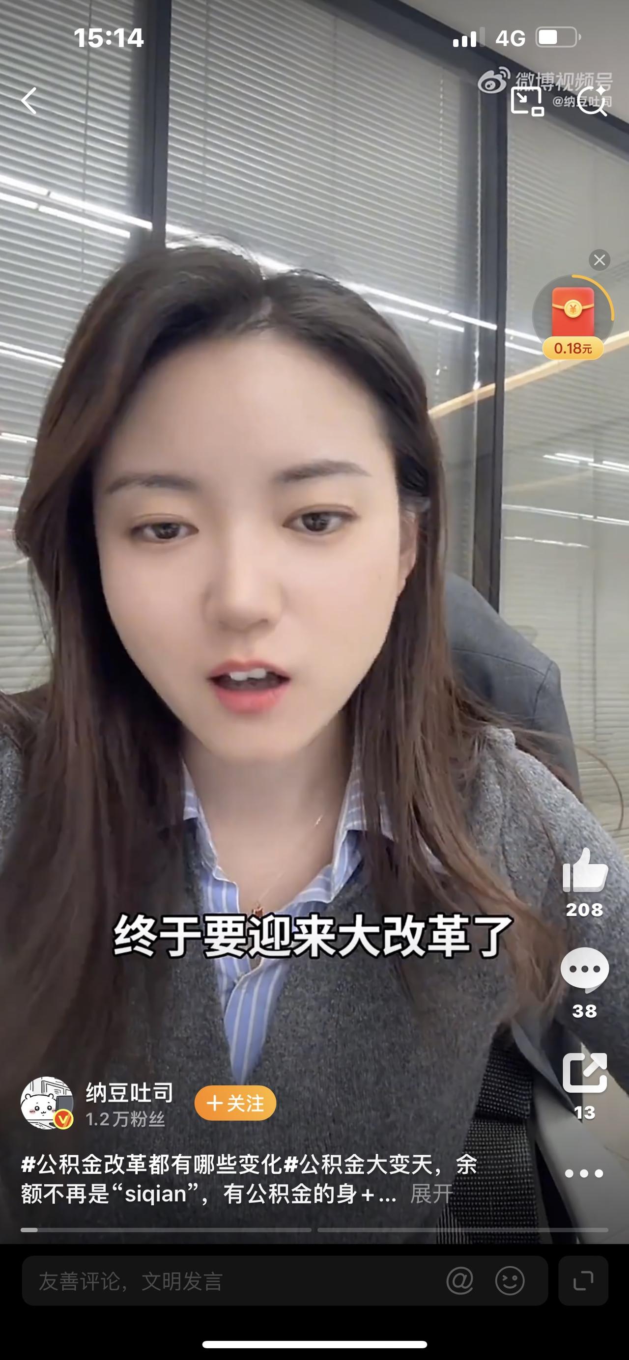 2026公积金大改革！账户里的钱能租房、看病还能异地用，直接影响1.7亿人钱包