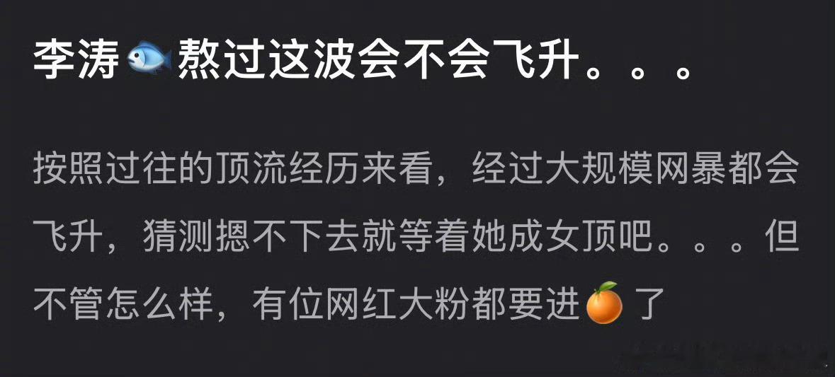 如果是被说老赖之女她不老早就有这事儿了嘛[笑cry] ​​​