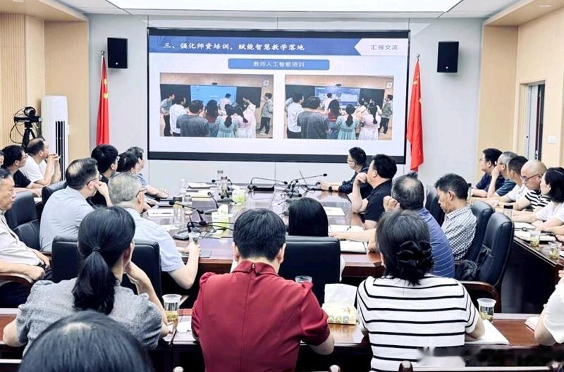 房县校园 房县：交流研讨促提升 智能教育启新程十堰爆料校园房县房县新闻网讯 通讯