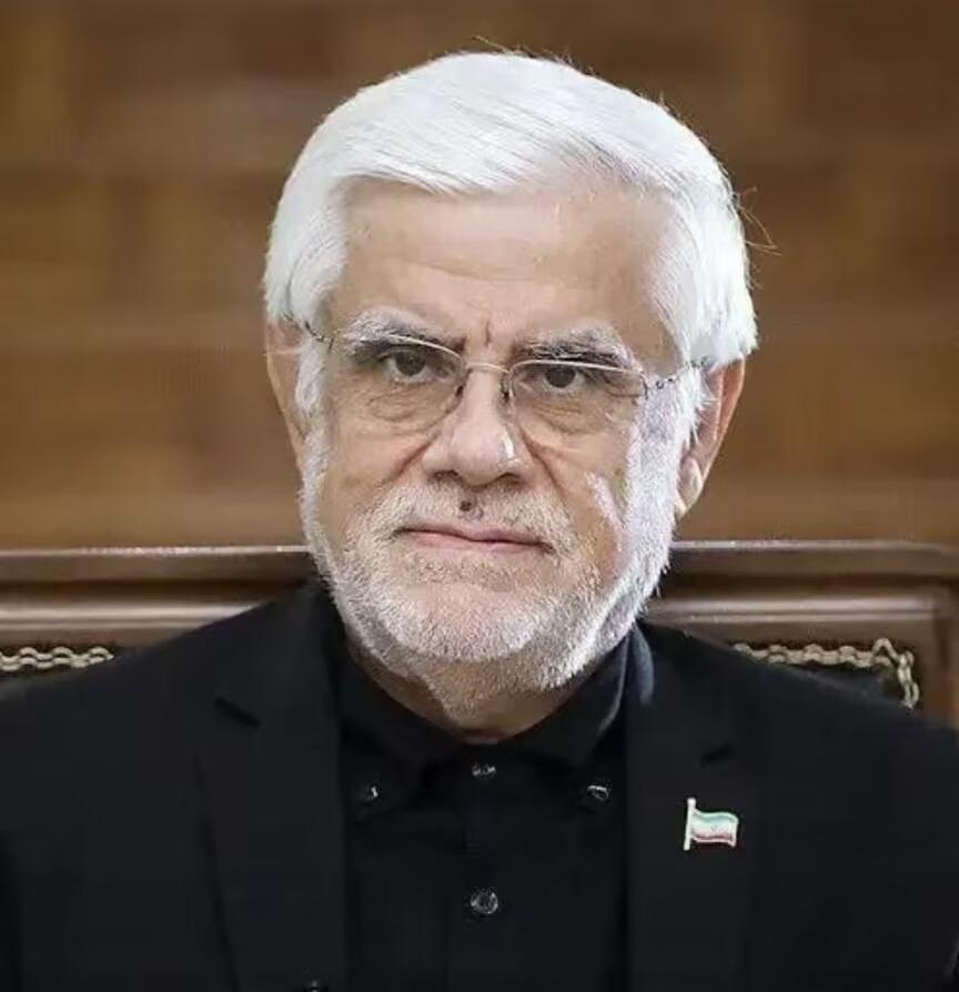 伊朗第一副总统消息，
2026年4月20日，伊朗第一副总统阿雷夫放出一句狠话：海