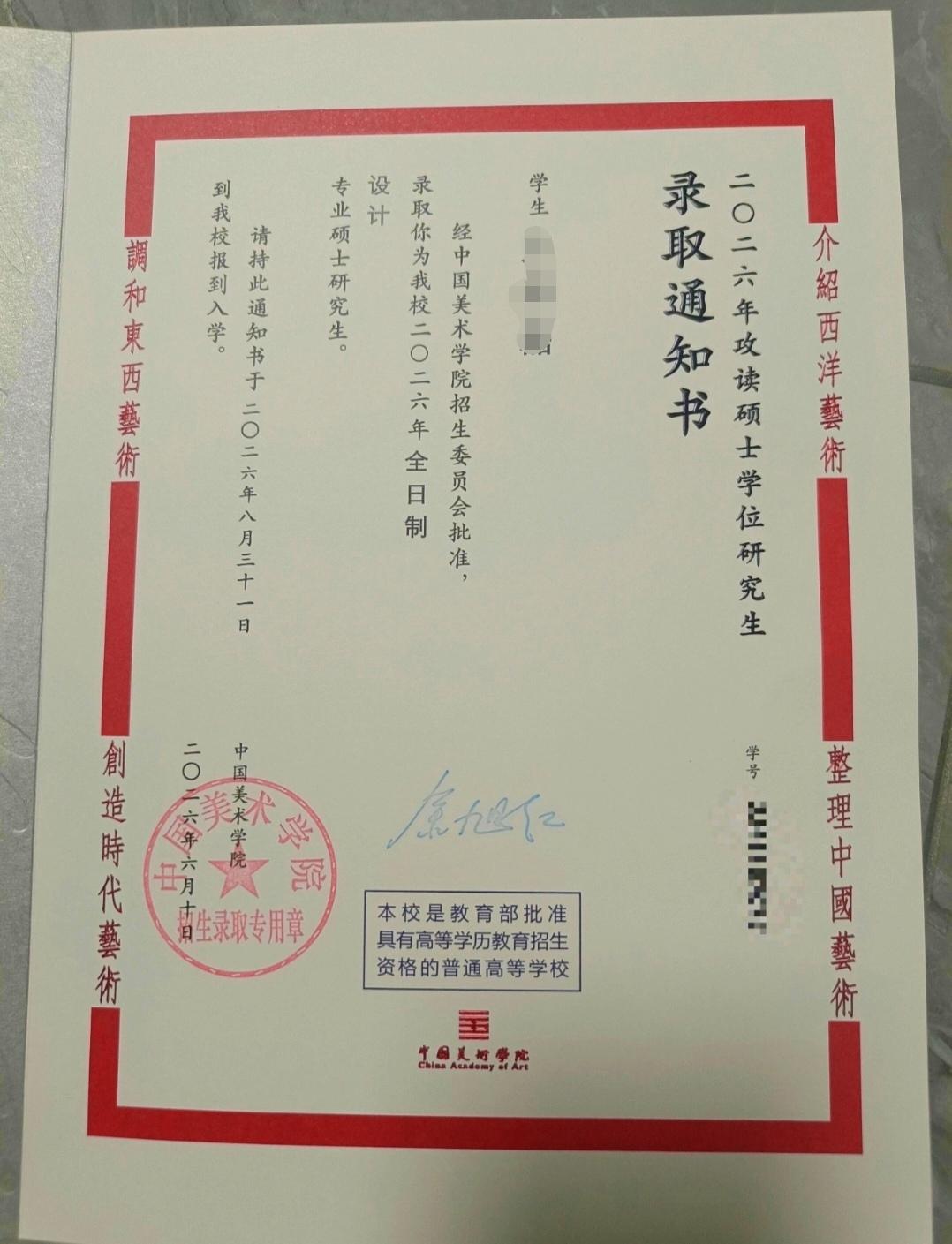 这个美术学院有好多人不知道

都知道中央美院

却不知中国美院

你知道国美在哪