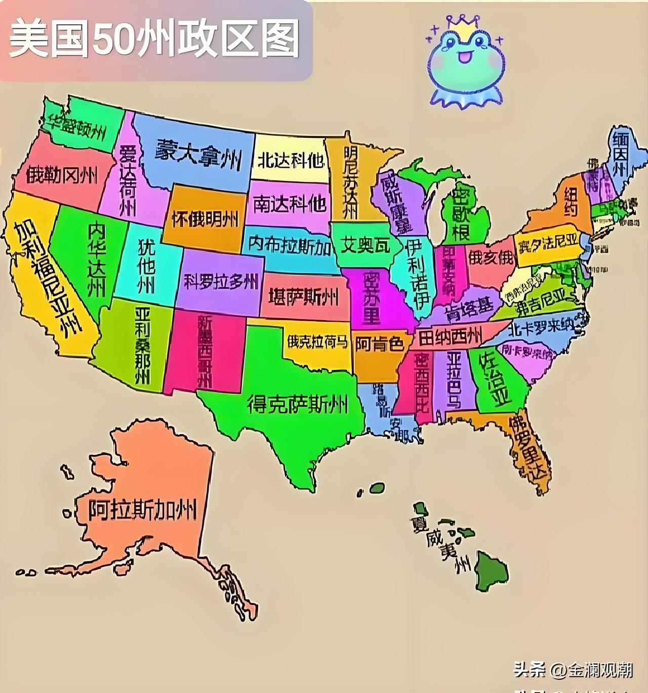 美国有50个相对自主的州，为什么它们就不闹分裂？
 
一、政体基础：联邦制
 