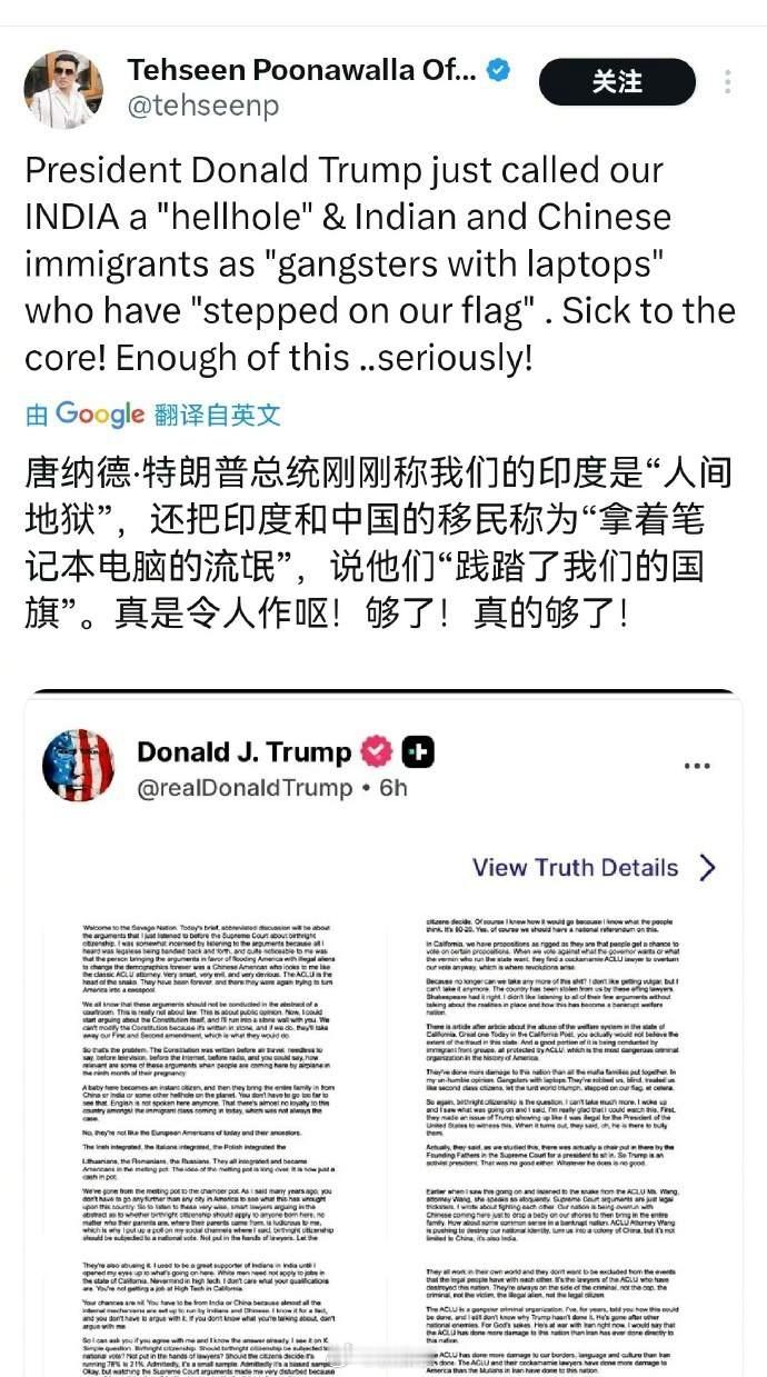 印度人怒了！特朗普周四转发美国著名保守派政治评论员迈克尔·萨维奇一个激烈羞辱印度