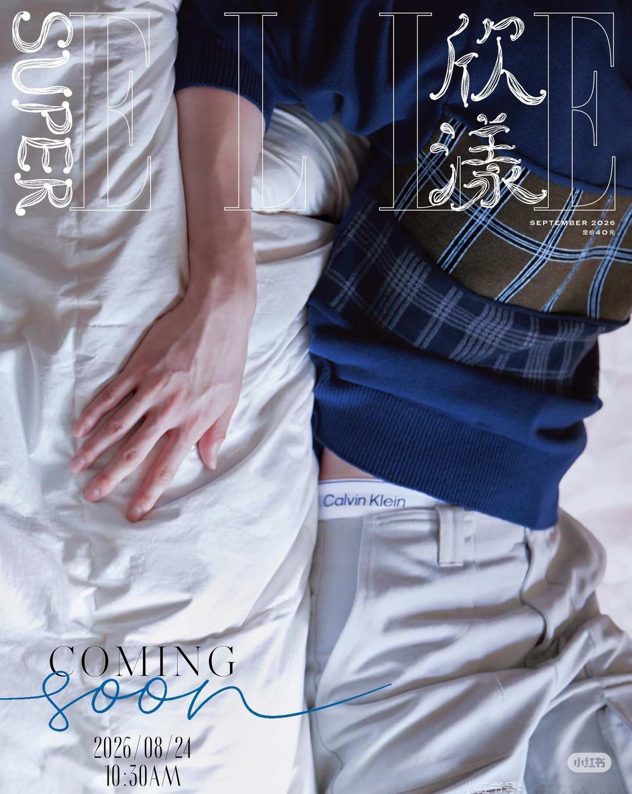 啊啊啊啊
sexy boy@SuperELLE欣漾 你好事做尽
