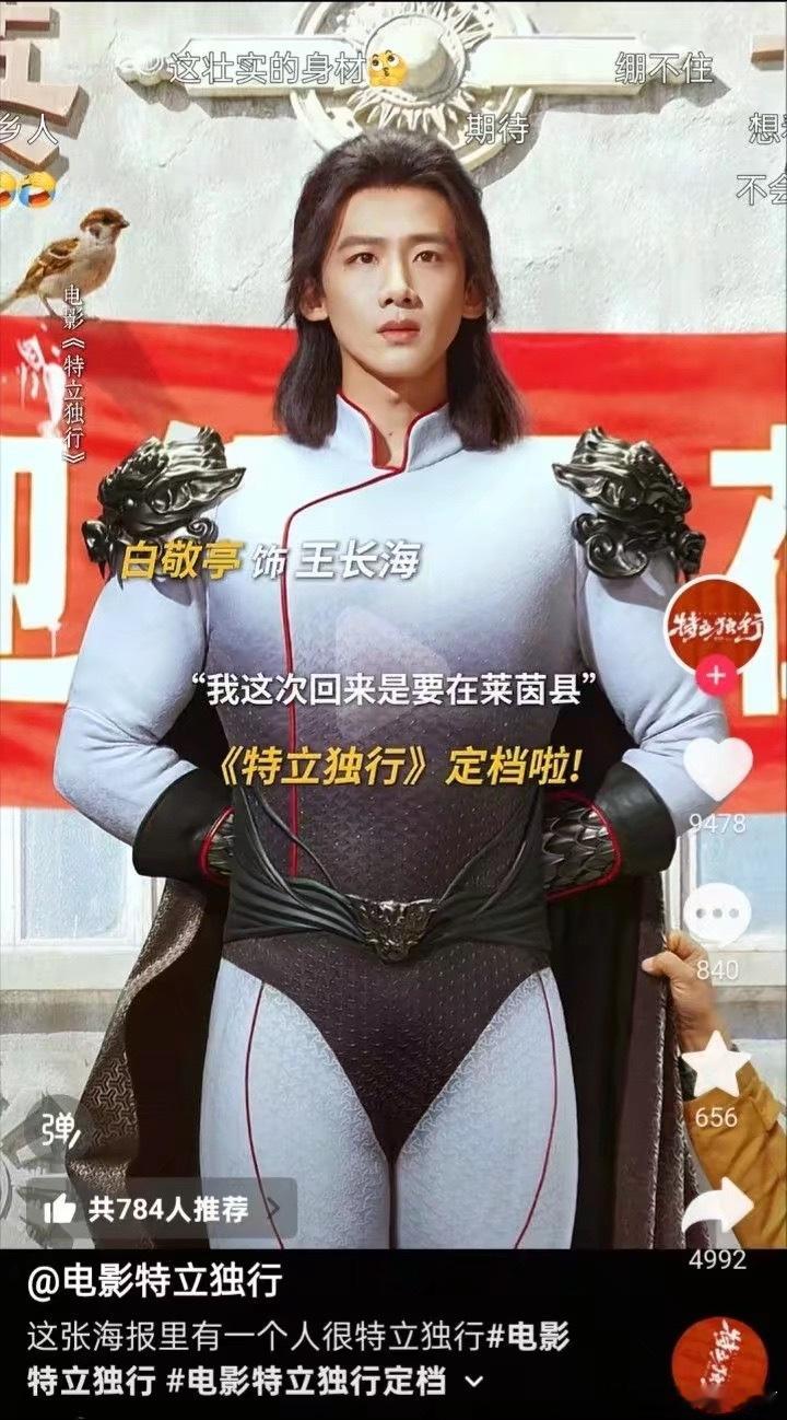 内娱电影相似了是不是。版权意识最高的时候belike： 