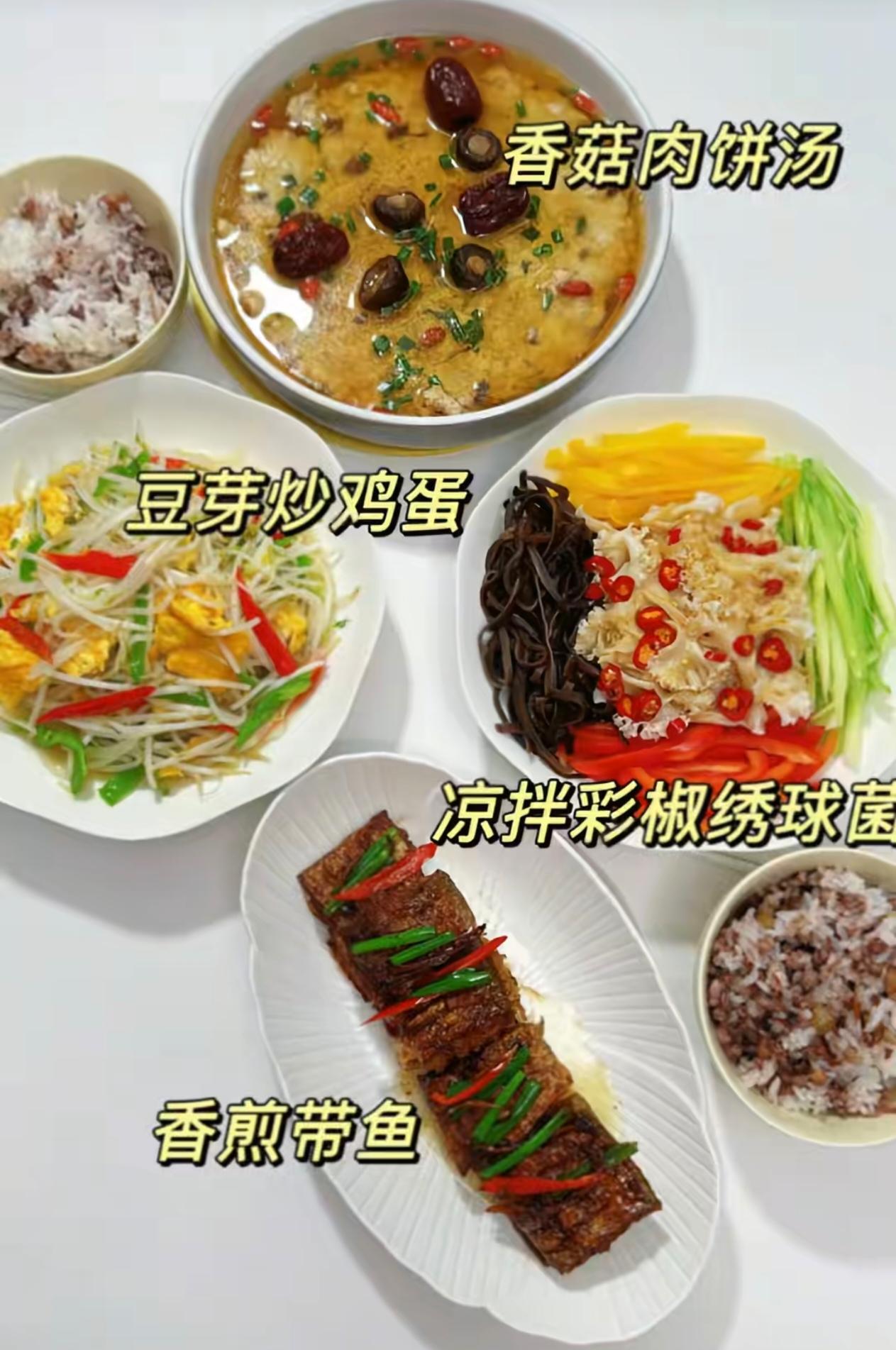 姐姐姐夫正在减脂，一日三餐都是用心搭配的家常减脂餐，很适合夏天。

鲜汤、时令蔬