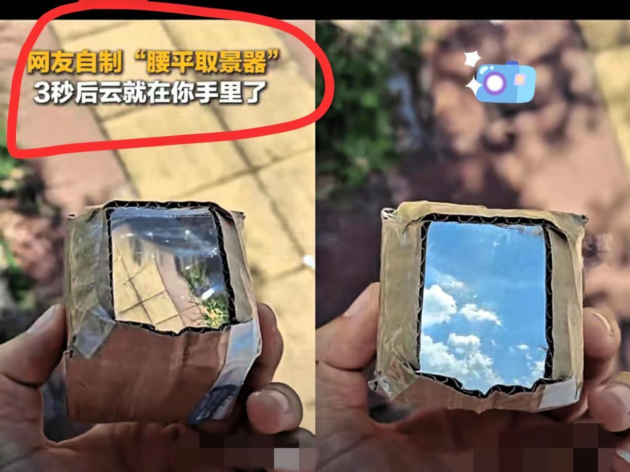 “这也太神了！3秒把万里高空蓝天白云‘抓’到手！”广西一男子最近可算是火出圈了，