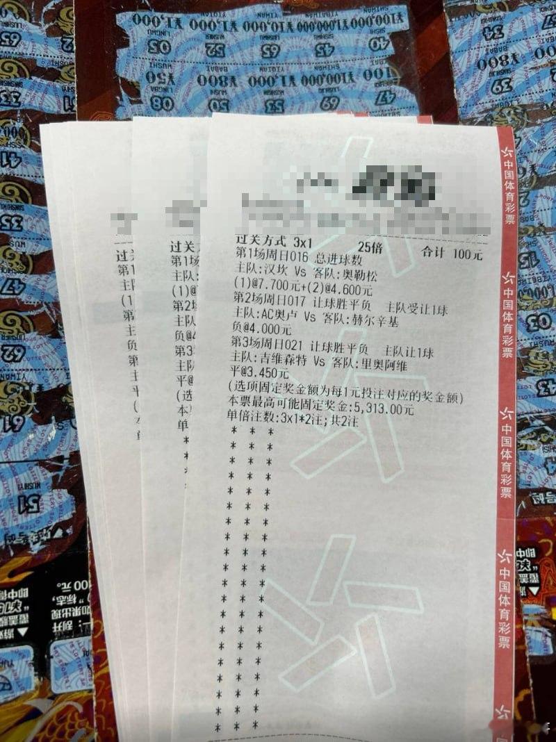 能不能在北欧扬帆起航？场次：汉坎VS奥勒松风向：1-2球温度：1-0  2-0 