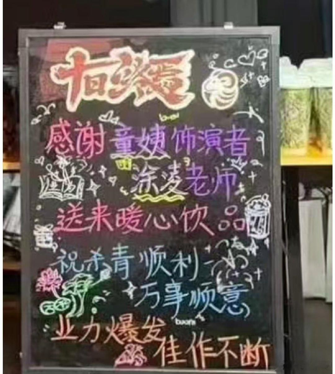 肖战和苏大强蔡根花都合作了一遍 活久见联动！肖战和苏大强蔡根花都合作一遍了，倪大