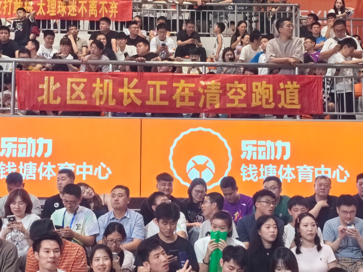 杜兰特一点也不比杜智博差！[666]太原理工vs清华大学总决赛场边球迷标语，一个