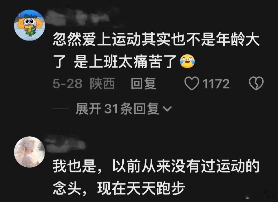 到了年纪自动解锁体育生身份 渐渐爱上运动的状态，告别慵懒躺平，日常居家动一动，把