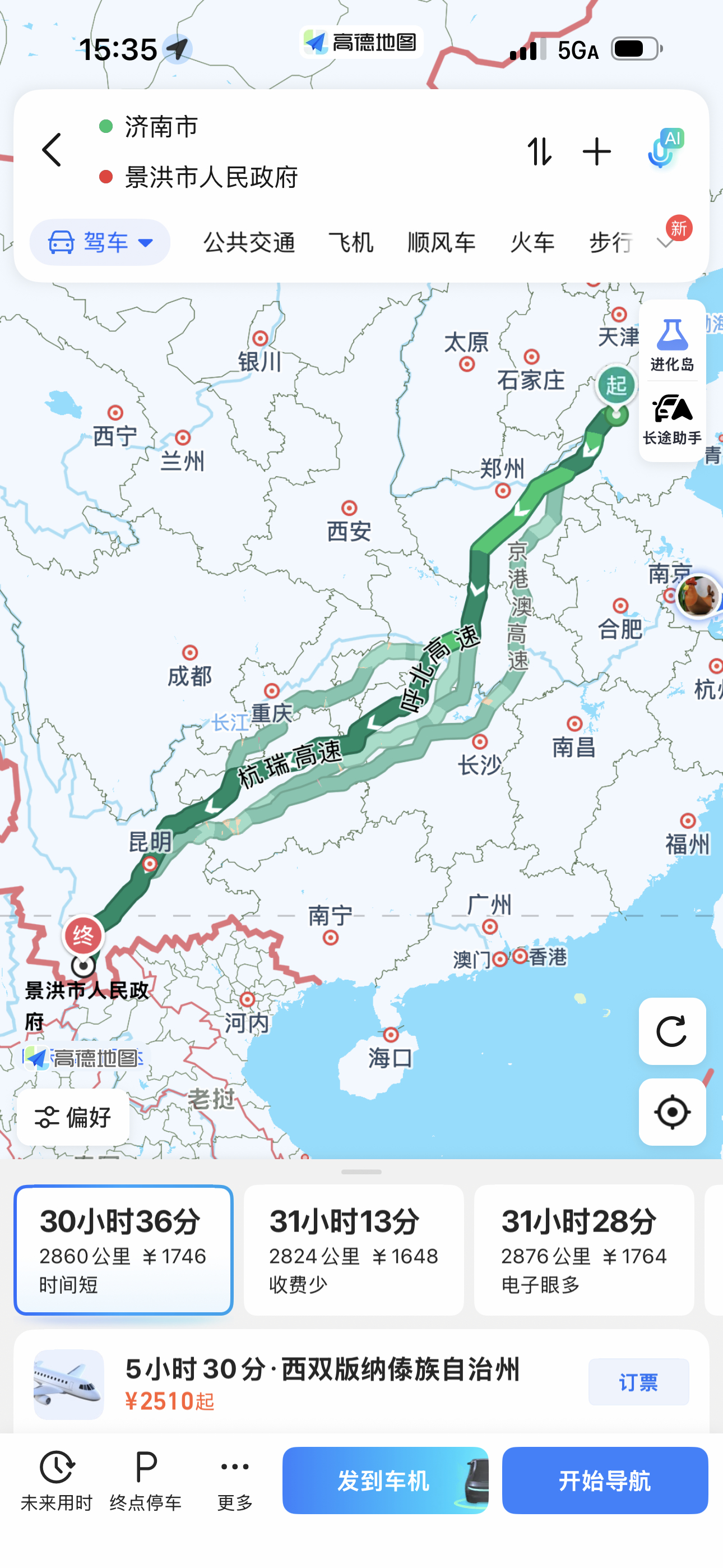 给老铁安排了一台530Li运动车源是济南的到客户家里快3000km但是架不住价格