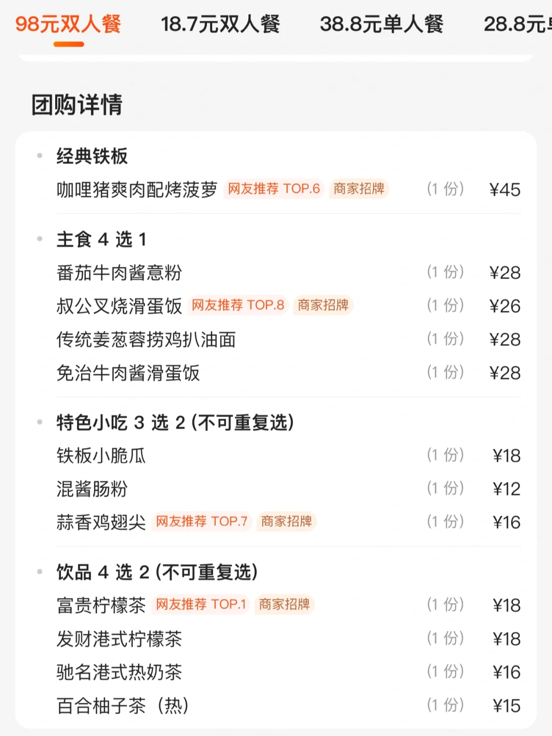 真的是！！！太羡慕！！！广州人民了！！！😭😭😭