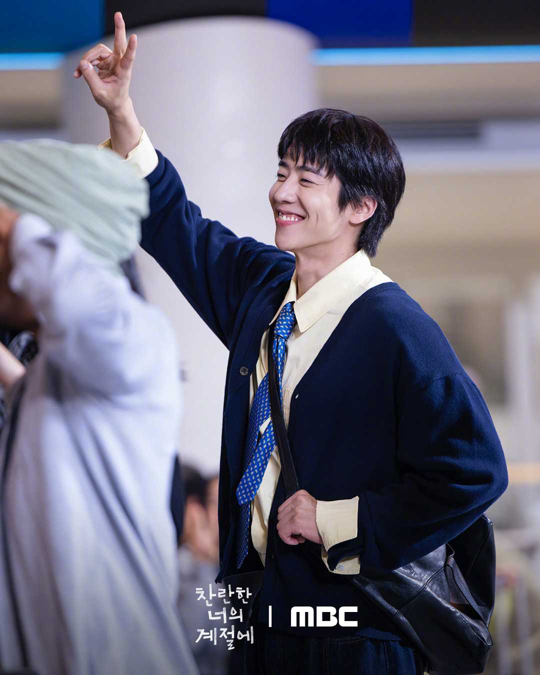 MBC新金土剧在你灿烂的季节 公开蔡钟协JongHyeop 剧照。该剧讲述每天像