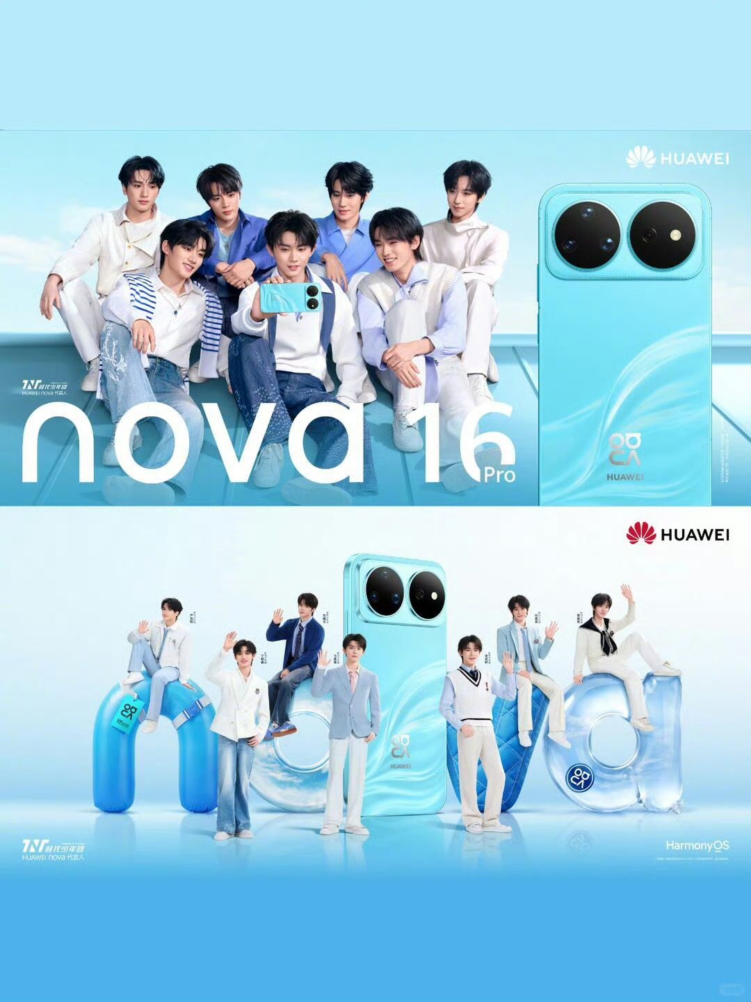 nova和时代少年团一起冲向盛夏nova 16系列已经开启预订了，nova这次和