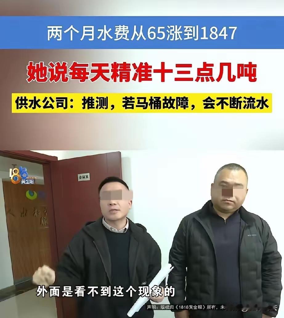 这个案例体现了用水计量与收费纠纷中较为典型的问题，结合事实和相关法律规定，我给您