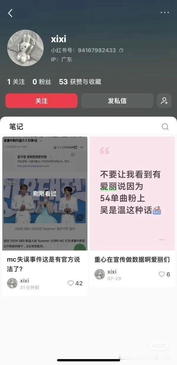 我发现鬼子亩dzn真是自娱自乐到一种极限了上赶着在xcpt当串子被文亩扒出来粉籍