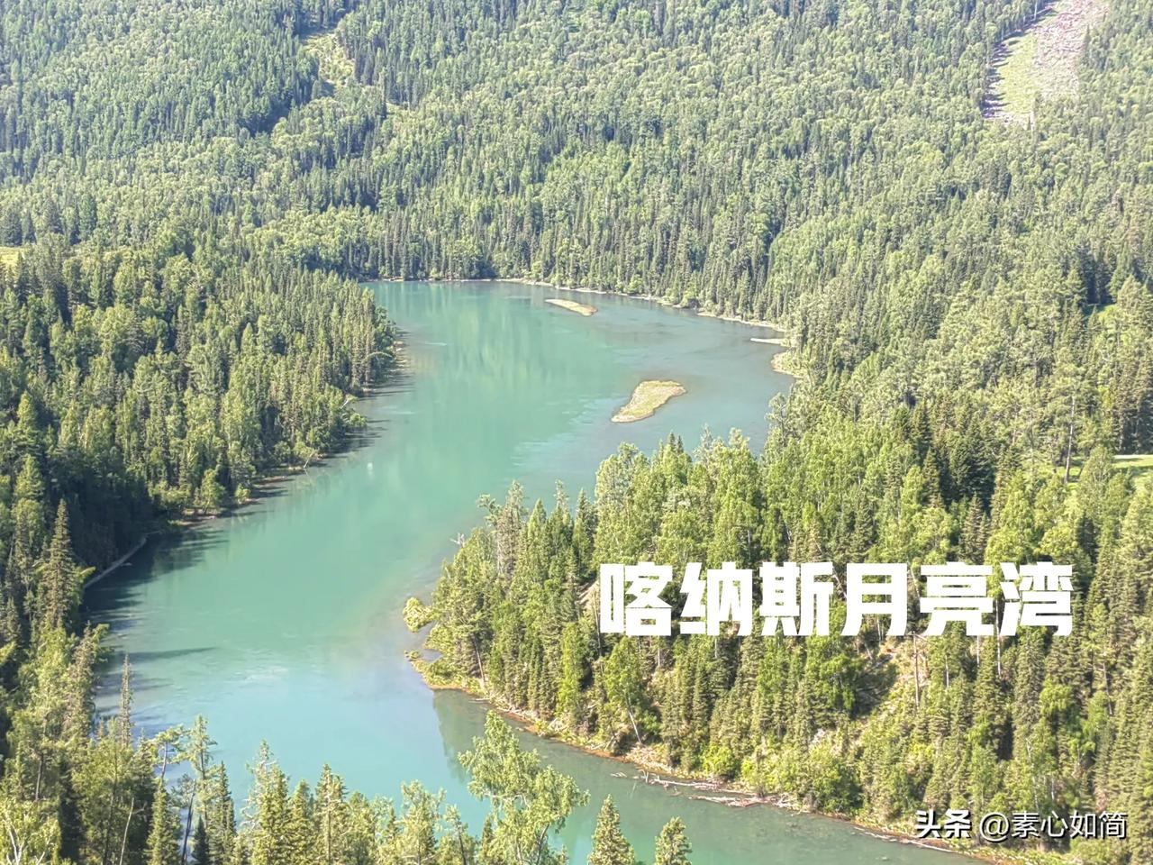 去新疆就非得参团游或者自驾游吗？我以亲身经历告诉你：No！在新疆同样能自由行，并